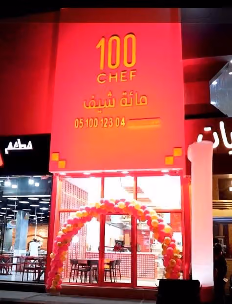 100 Chef Restaurant