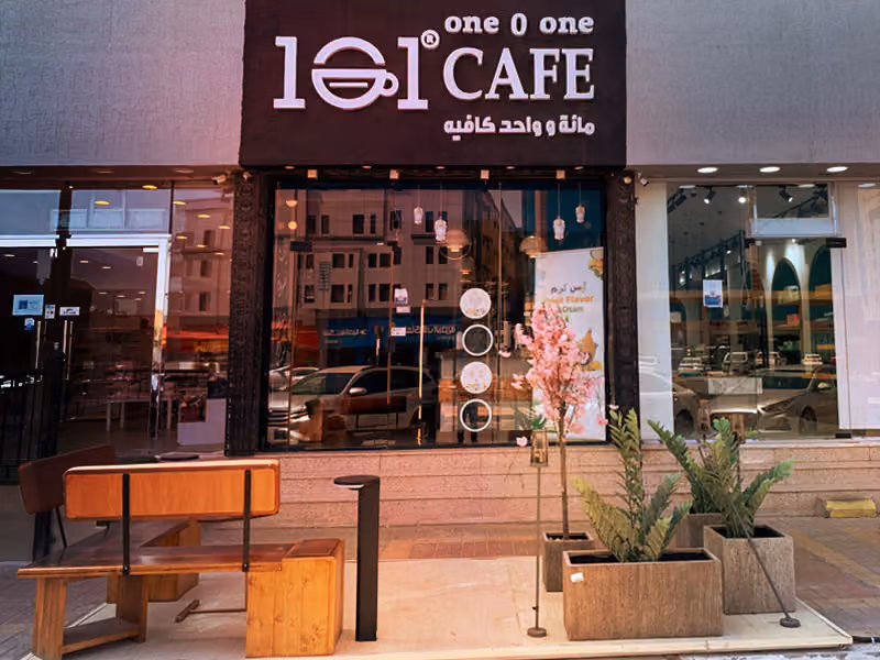101 كافيه وحلويات
