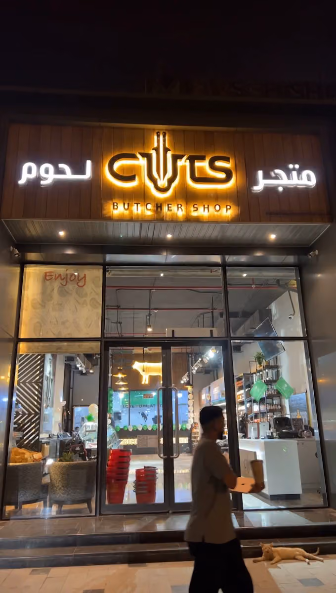 11 Cuts