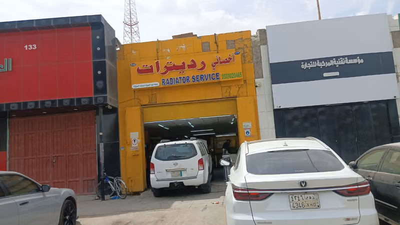ورشة تبريد المحرك لخدمات السيارات