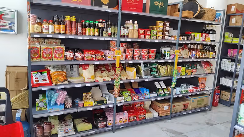 利雅得中国超市14号桥店-丝路中国超市 Chinese market - Berry Garden Market أسواق حدائق التوت