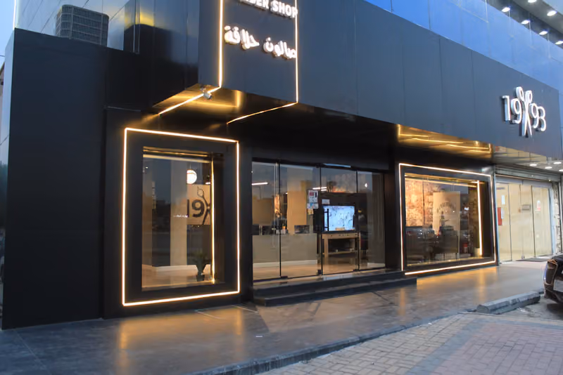 1993BARBERSHOP,ALMUGHRIZAT