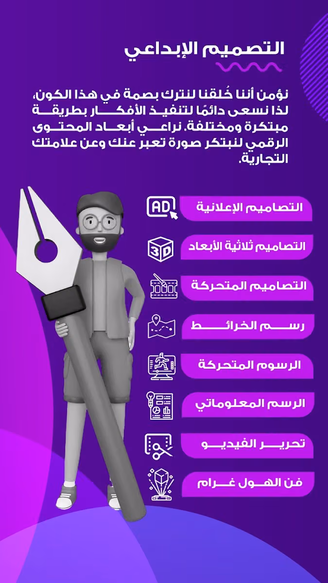 1Billion Agency