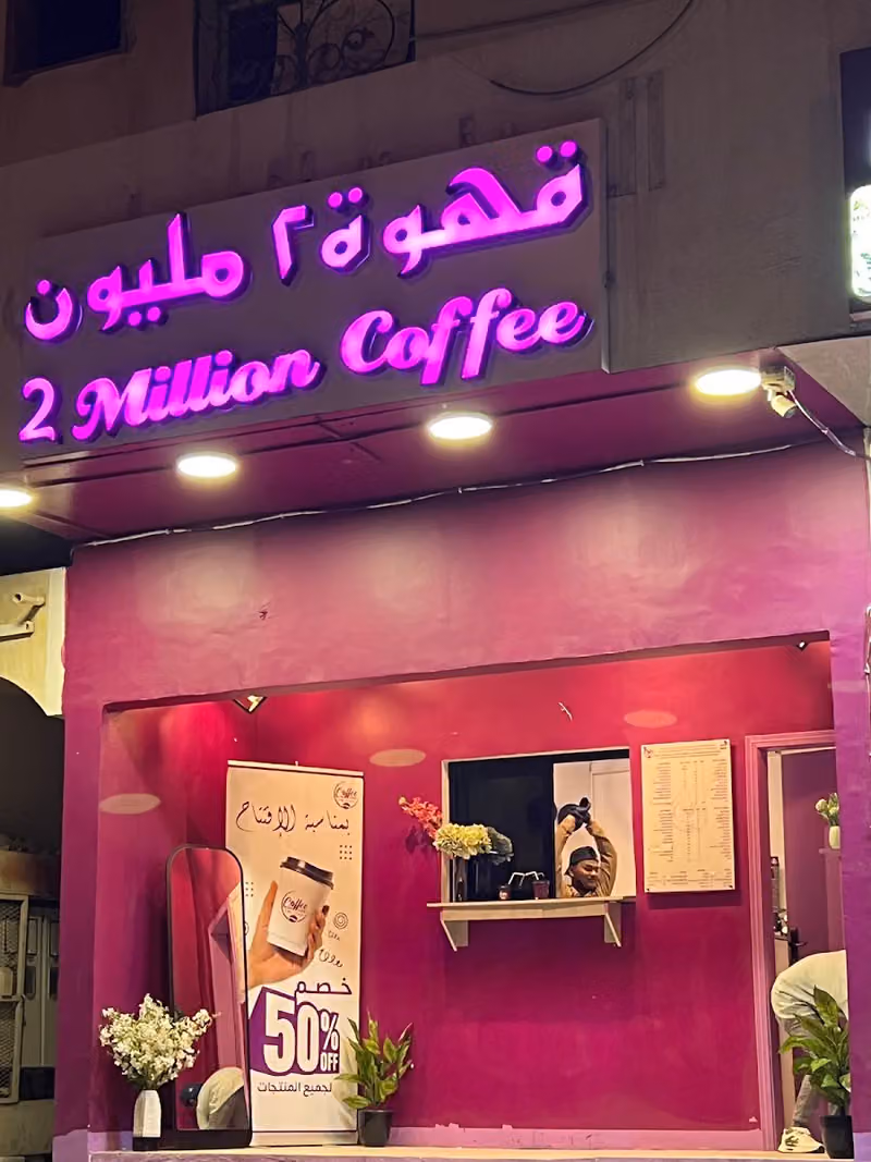2 Million Coffee