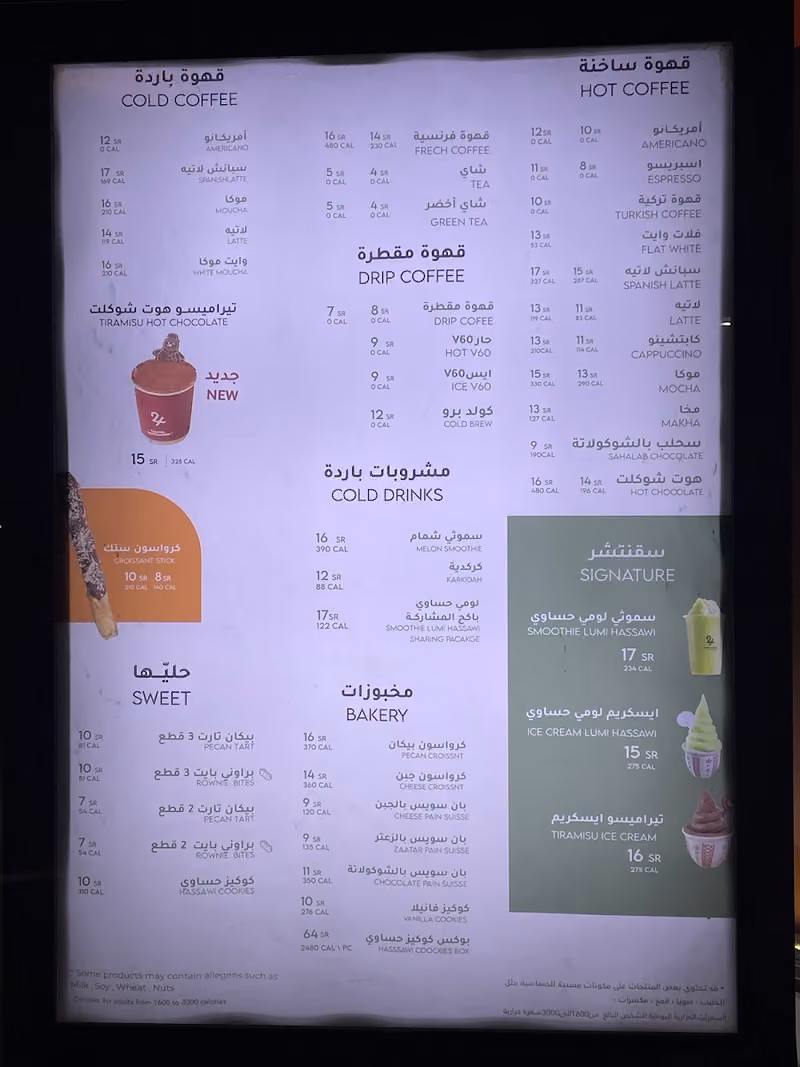 24 Cafe
