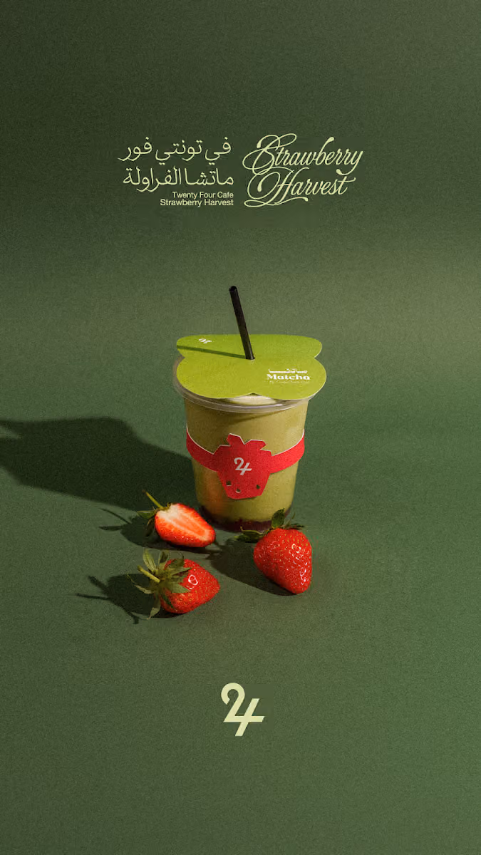 24Cafe