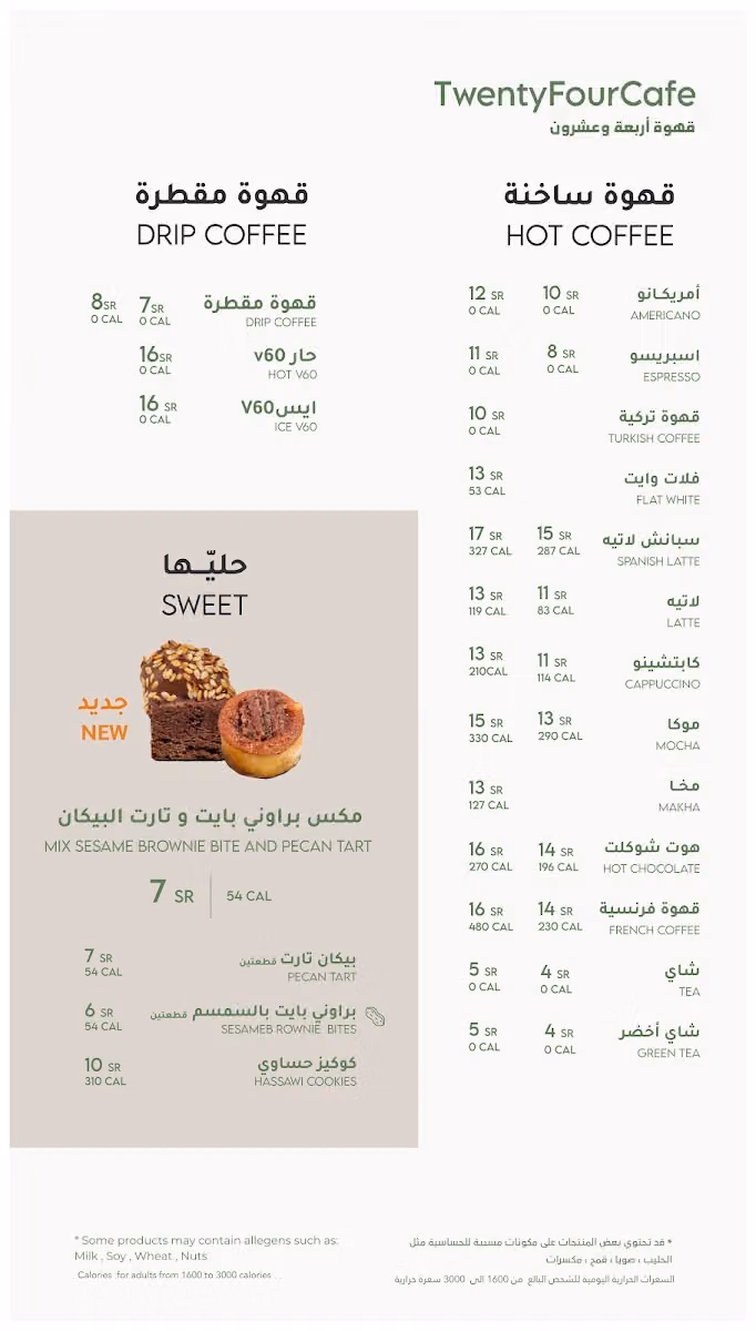 24 Cafe