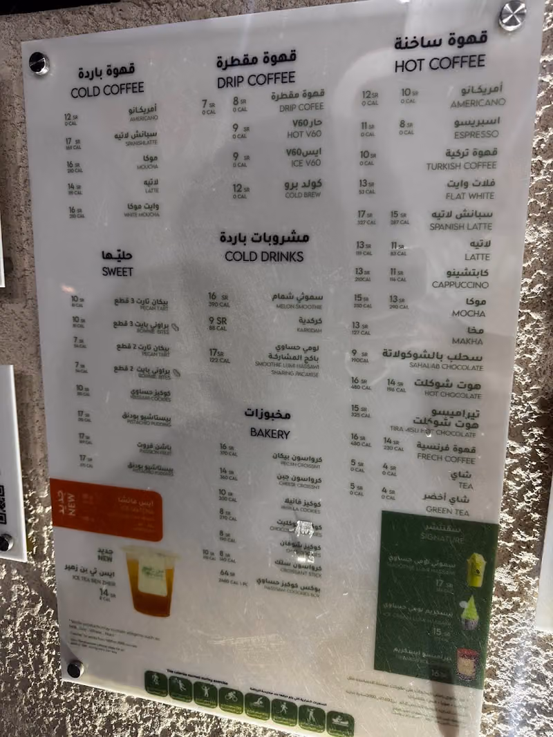 24Cafe