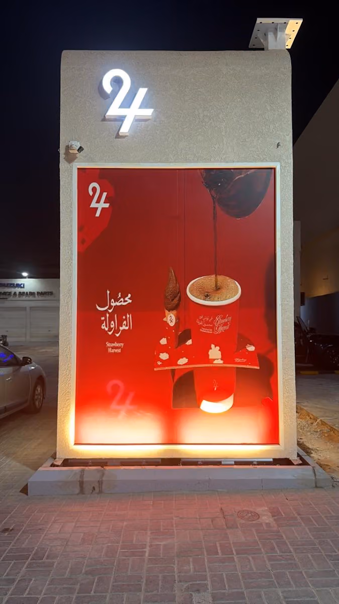 24Cafe