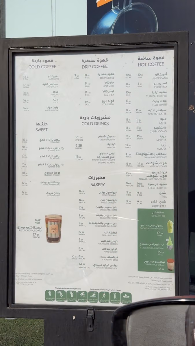 24Cafe