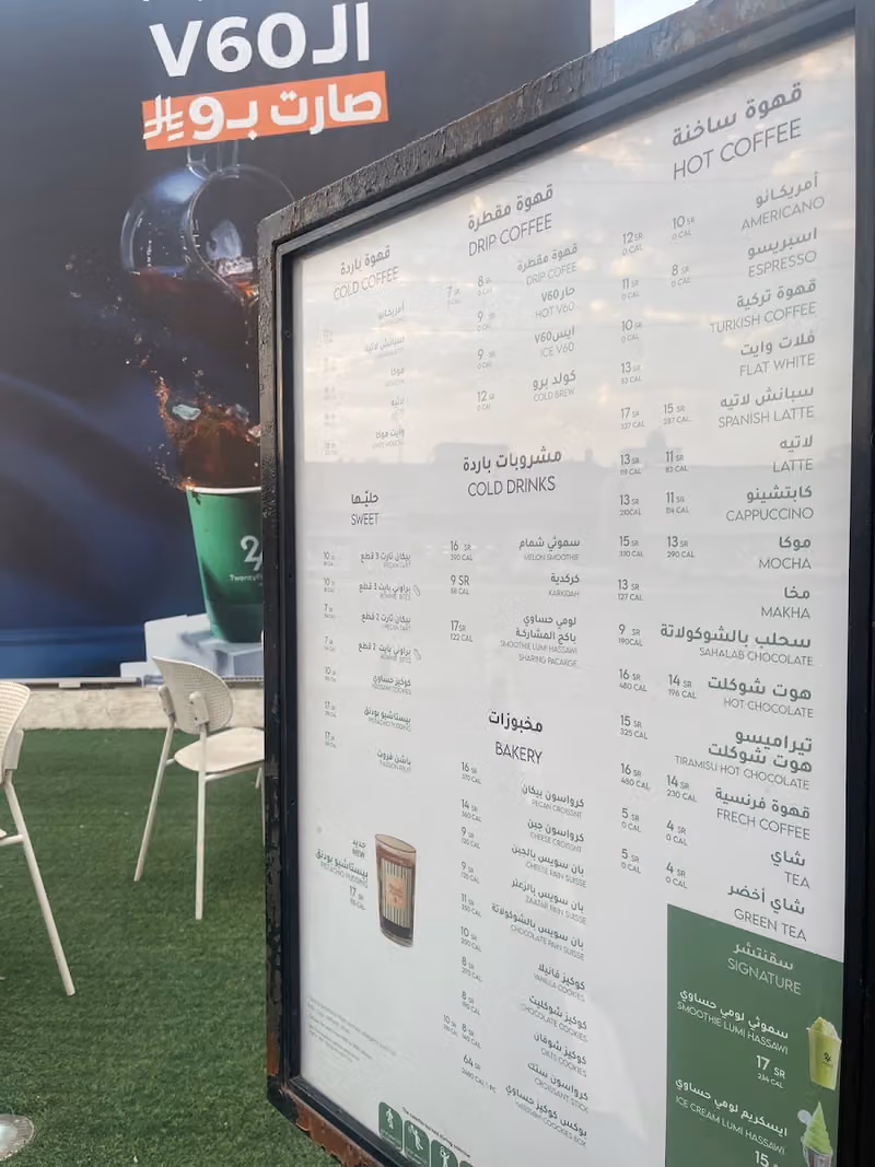 24Cafe