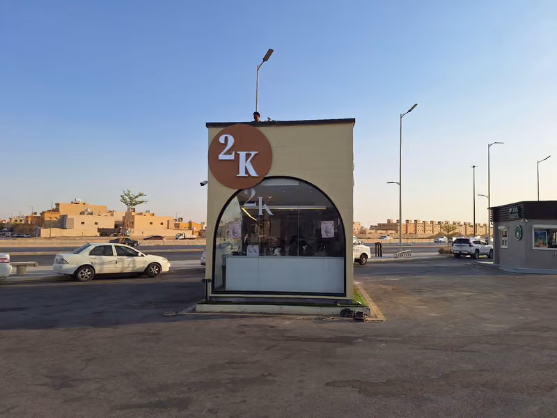 2k cafe