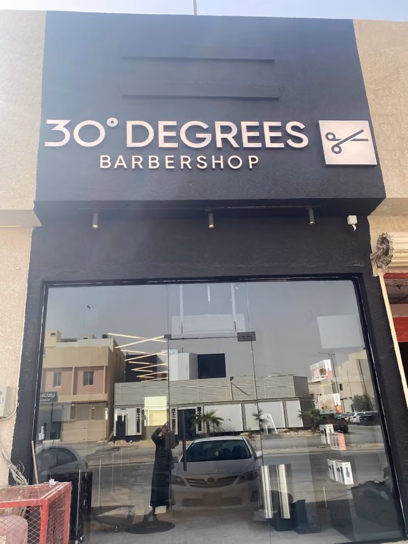 30 Degrees Barbershop
