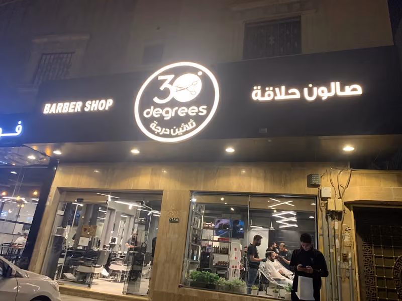 30 Degrees barbershop