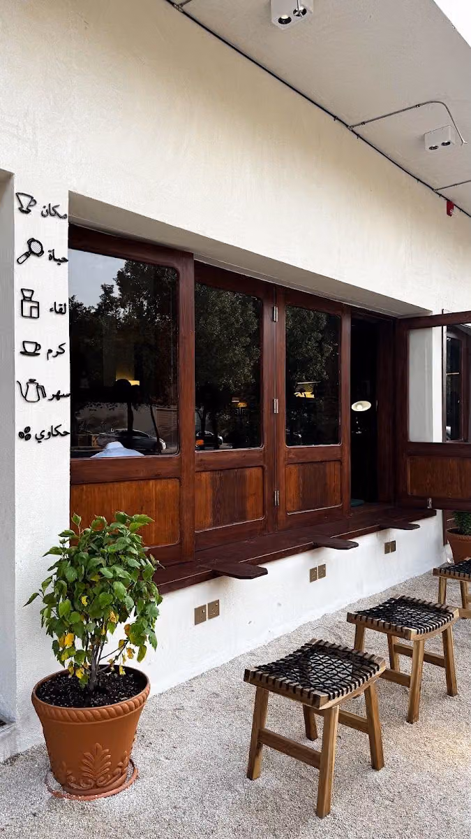 31DEC CAFE - ٣١ ديسمبر كافيه