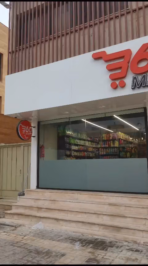 360 MART