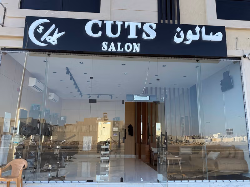 3CUTS