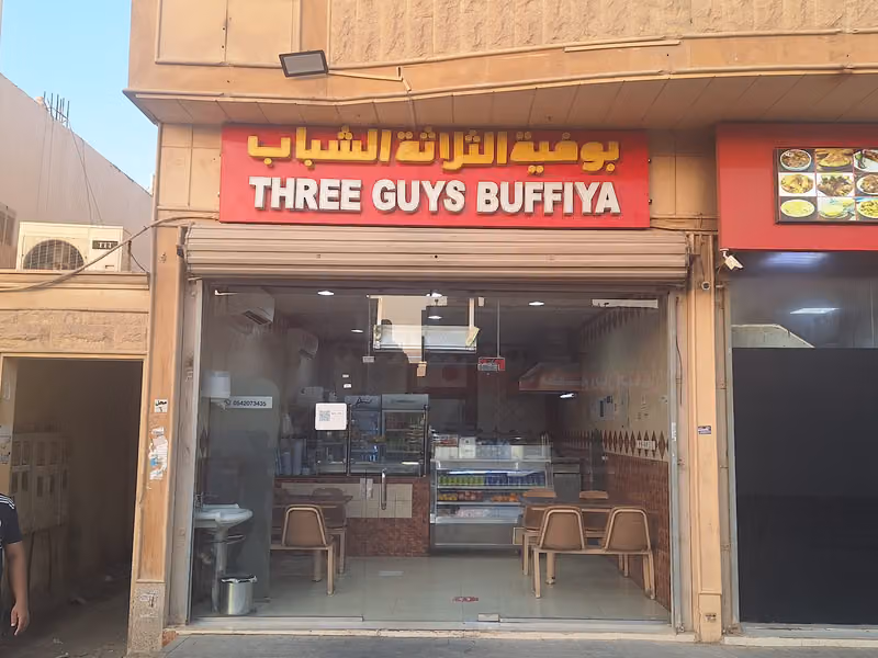 3GUYS