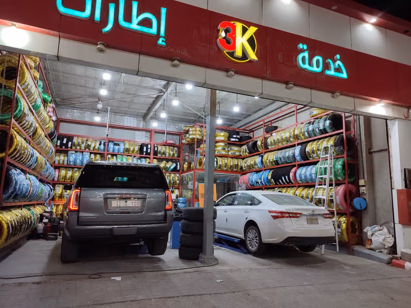 3K ثري كي | اطارات سيارات | زيوت | بطاريات