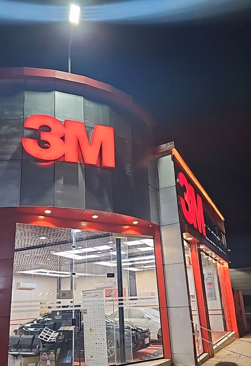 3M Authorized Auto Care Center‭ CARE 7