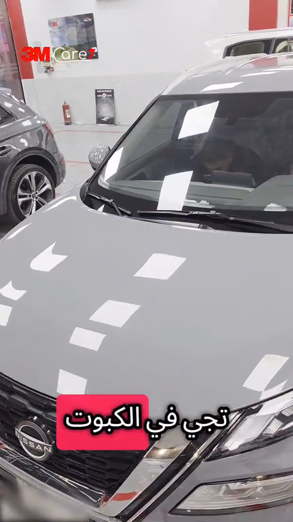 3M Authorized Auto Care Center - Master Care
