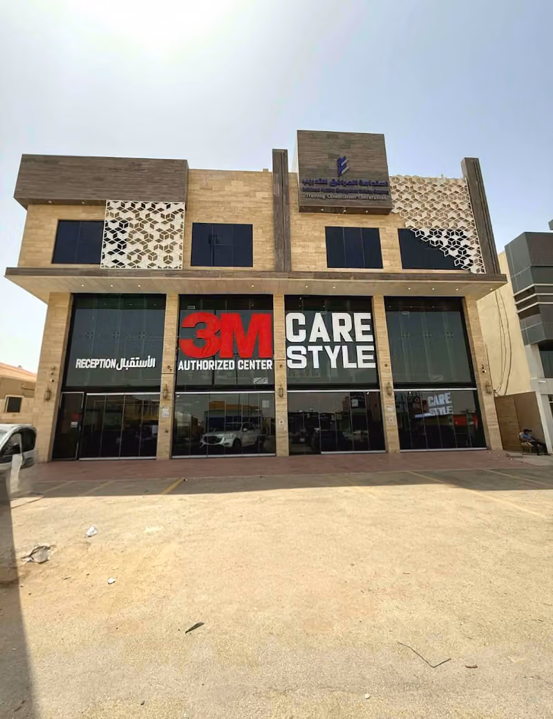 3m Care Style | ثري ام كيرستايل