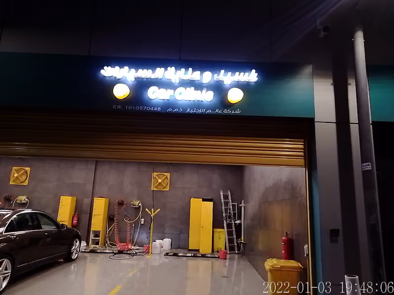 3M Crystal Shade | ظلال الكريستال