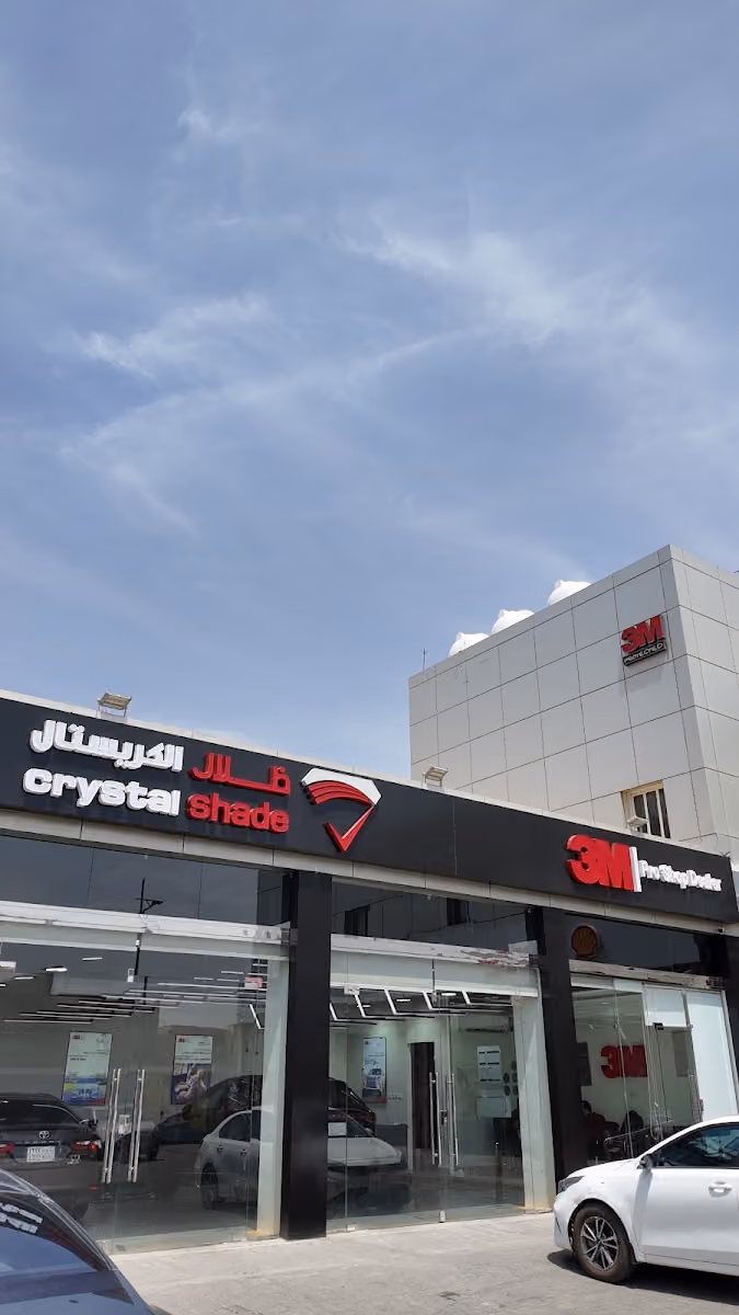 3M Crystal Shade | ظلال الكريستال