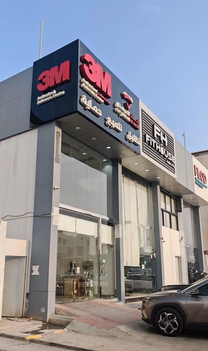 ظلال الكريستال 3ام