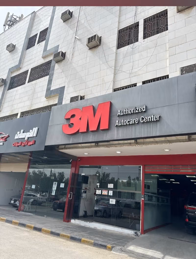 3M نوادر الفرسان