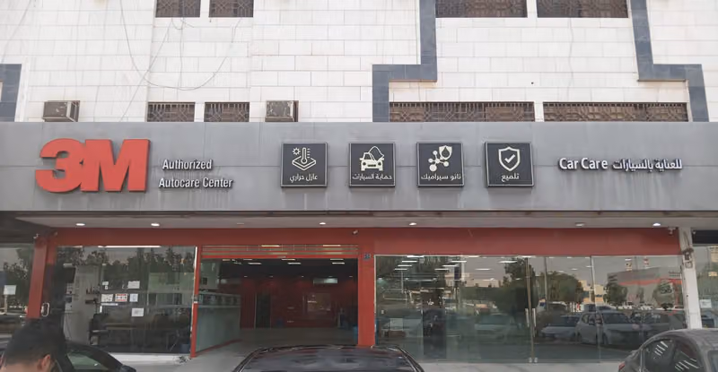 3M نوادر الفرسان