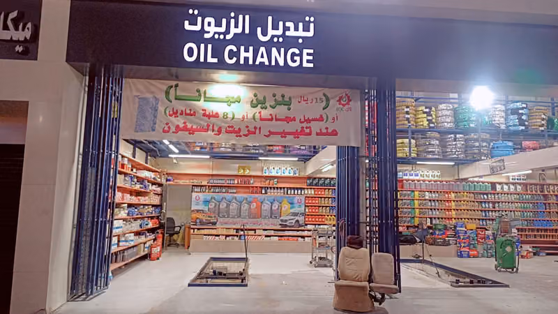 Renewable Oil