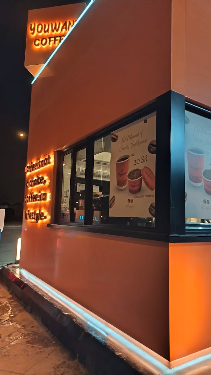 45 Degrees Coffee Shop -Aleaqiq