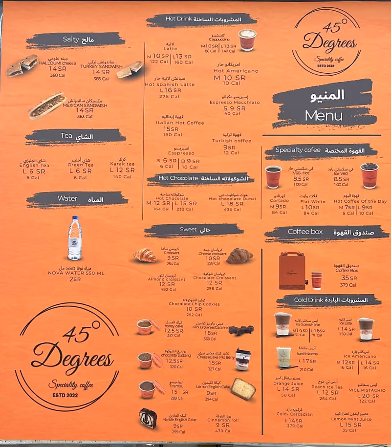 45 Degrees Coffee Shop -Aleaqiq