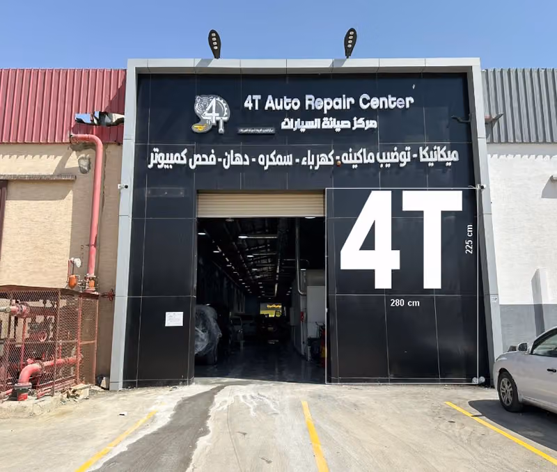 (4T) Auto Repair Center