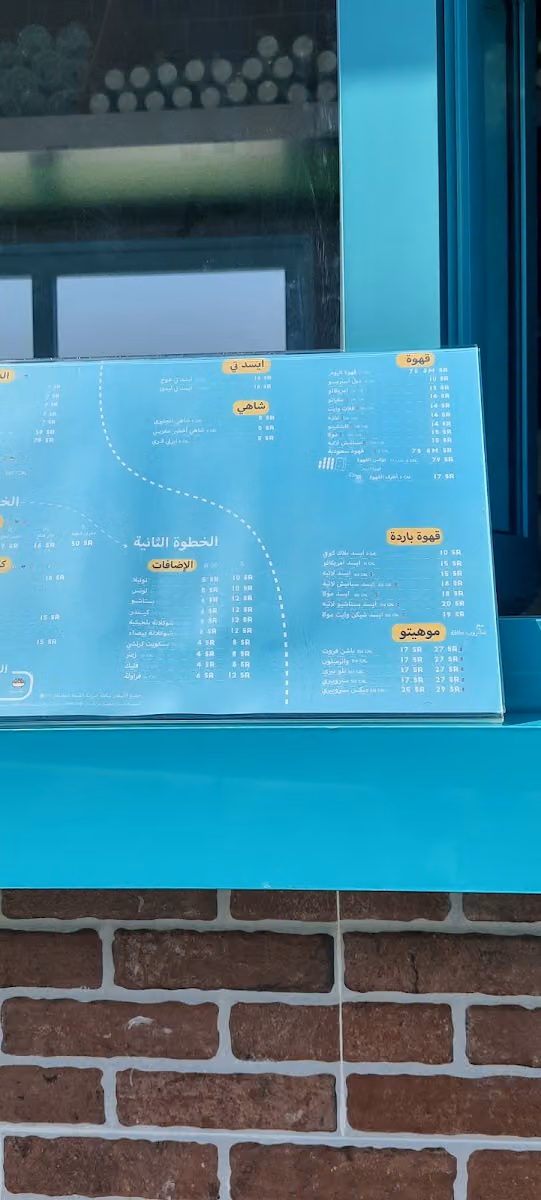فور توينز كافيه