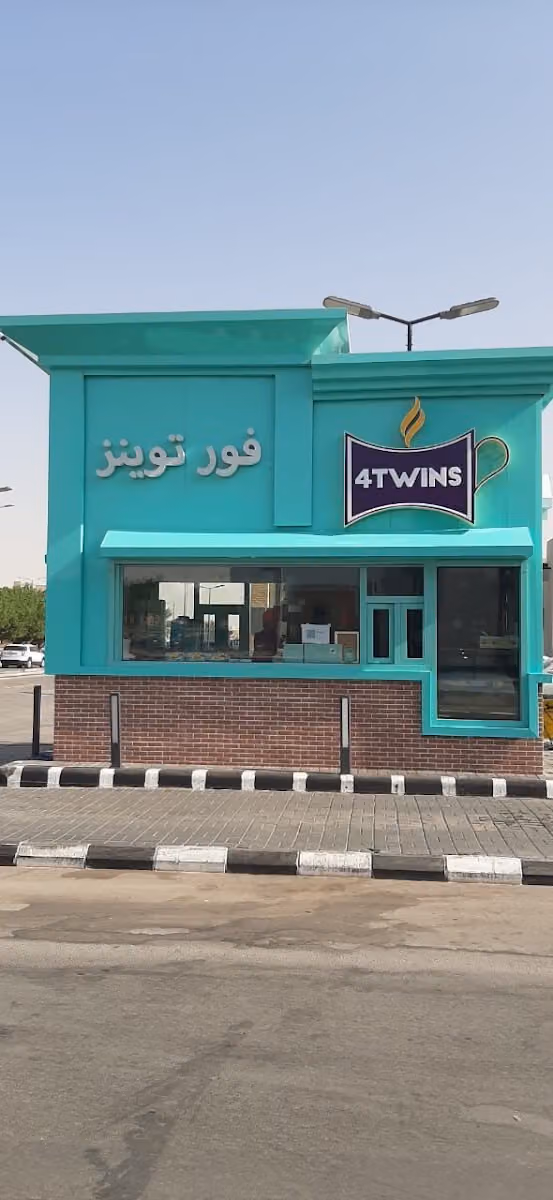 4Twins فورتوينز