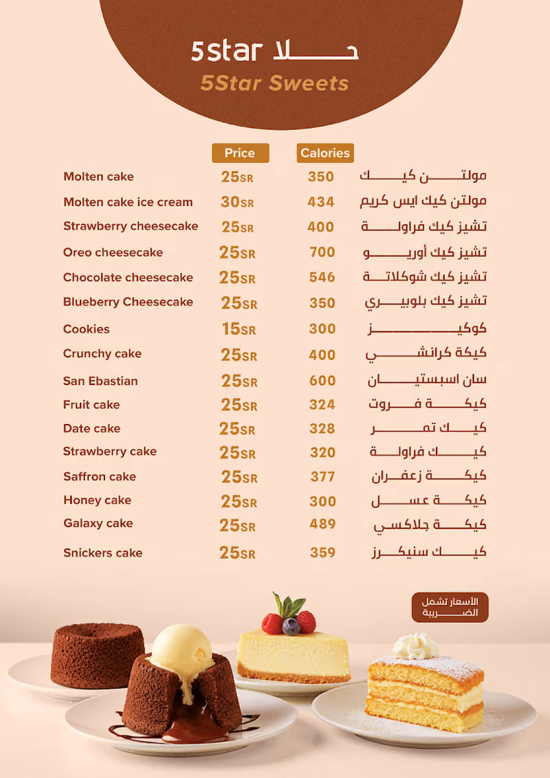 5 Star Café & Lounge