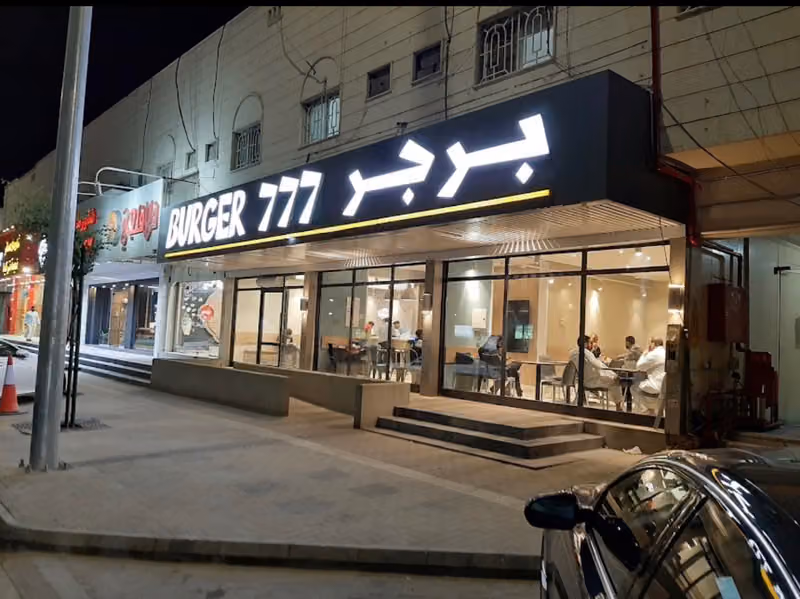 777 Burger