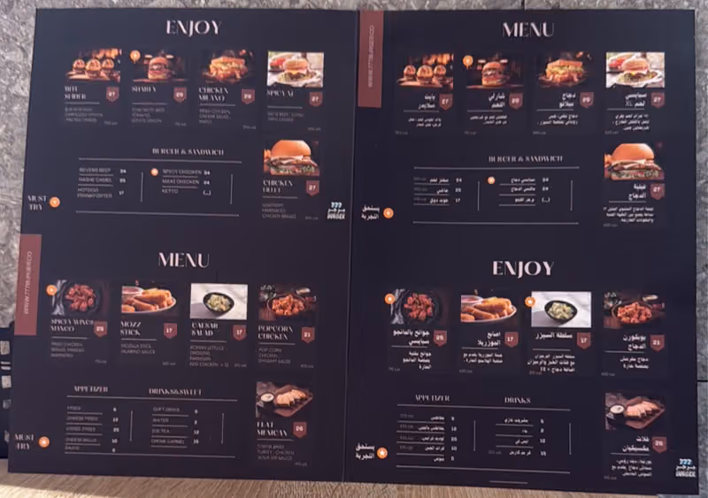 777 Burger