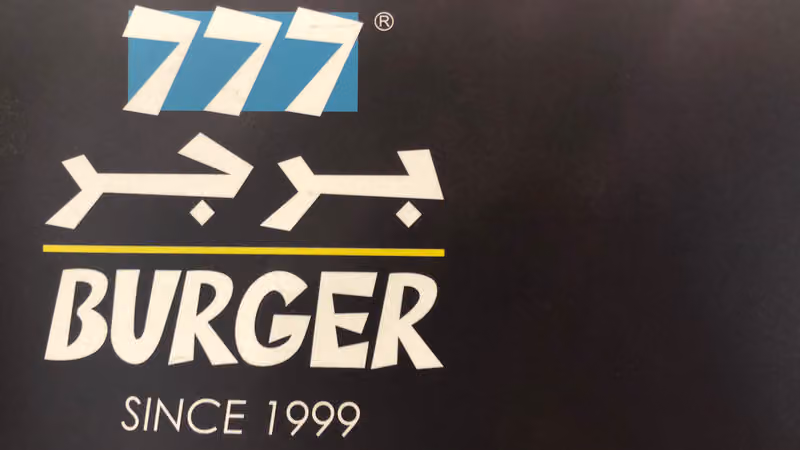 777 Burger