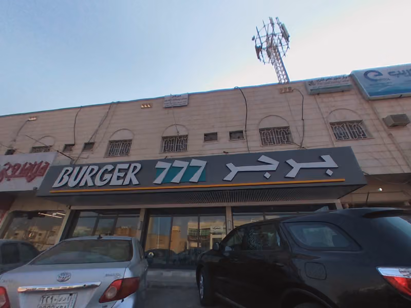 777 Burger