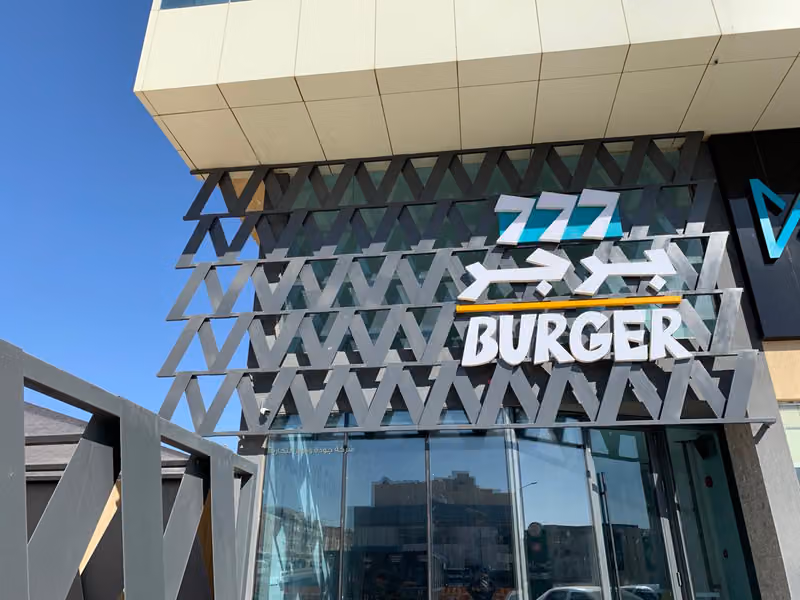 777 Burger