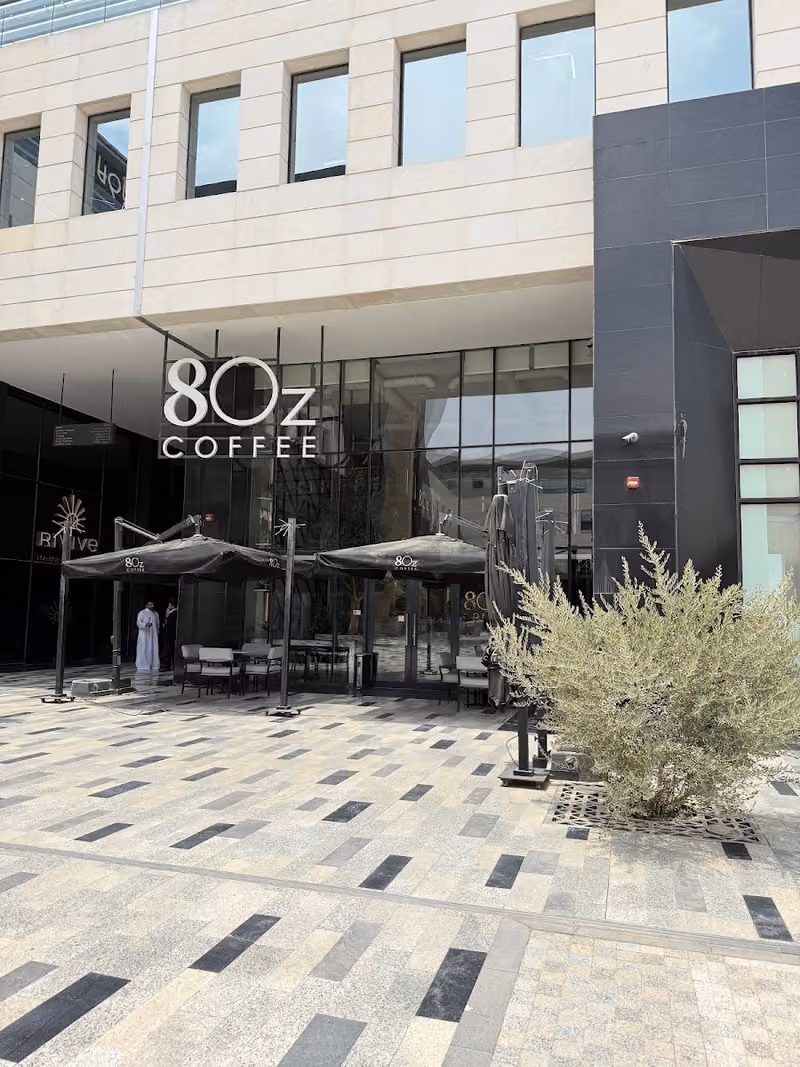 8oz Coffee | ايت اوز كوفي