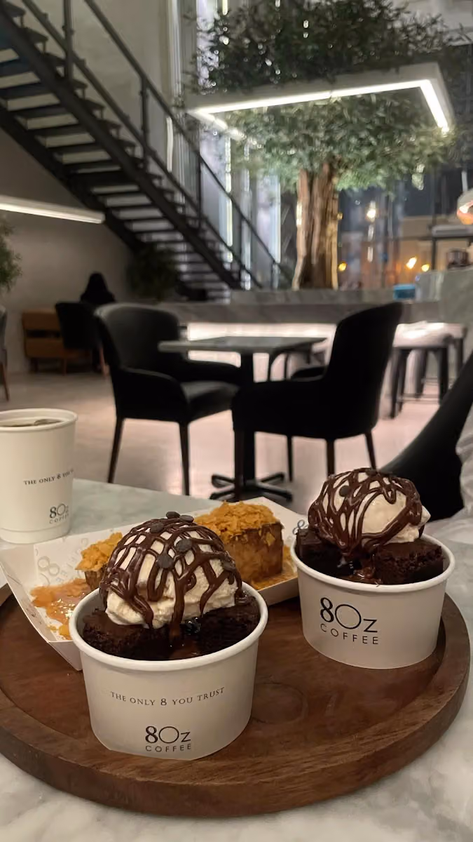 ايت اوز كوفي