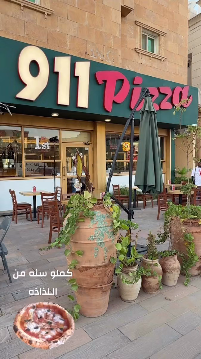 911 pizza