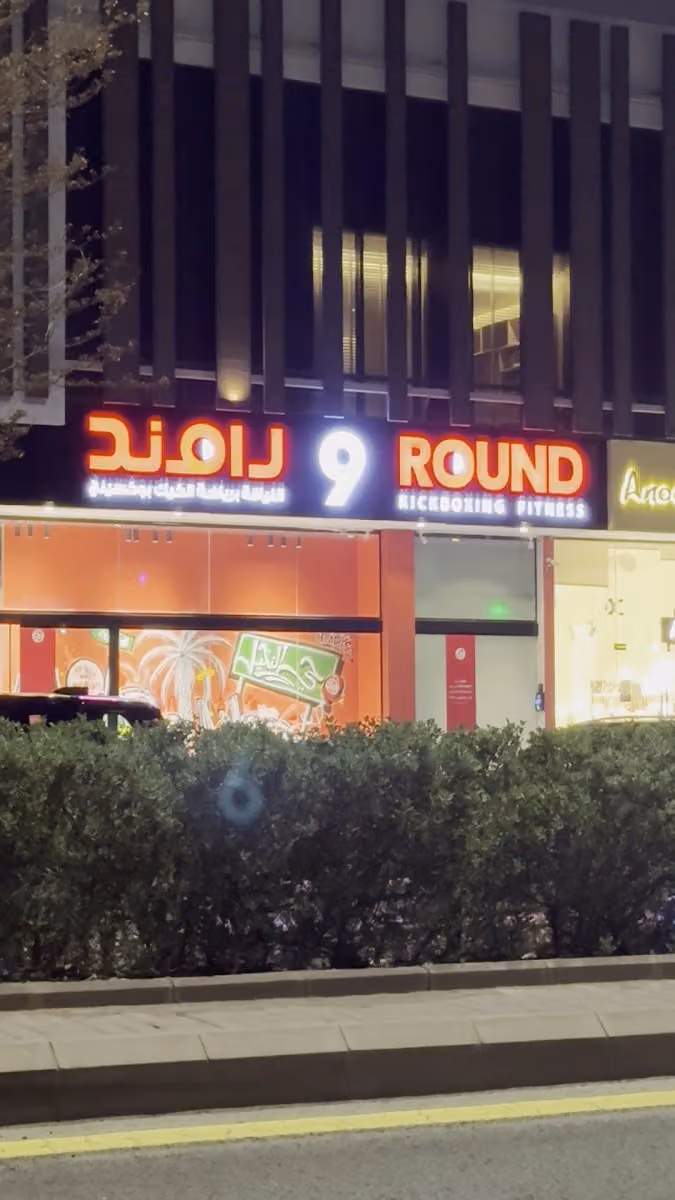 9ROUND Gents