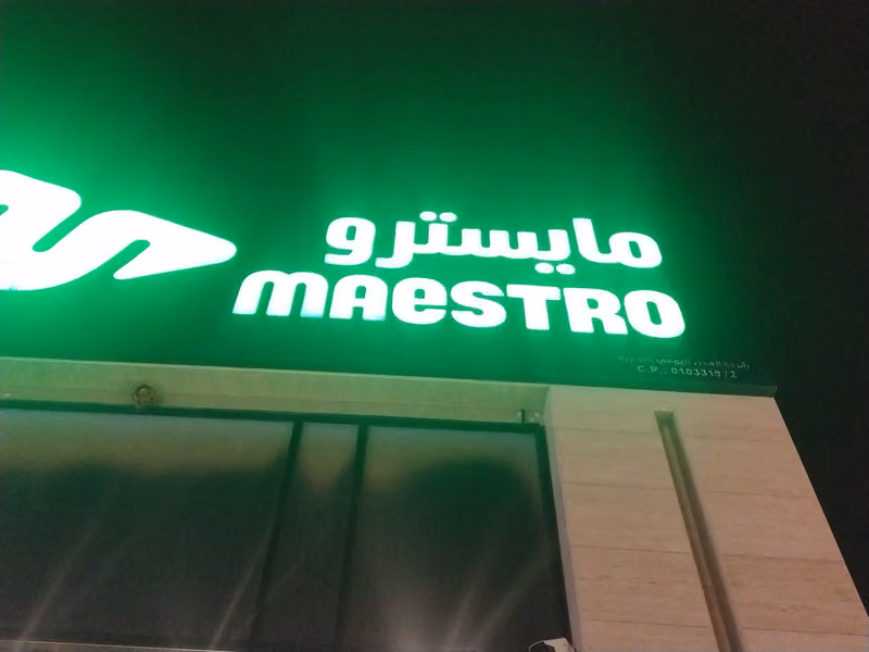 ا