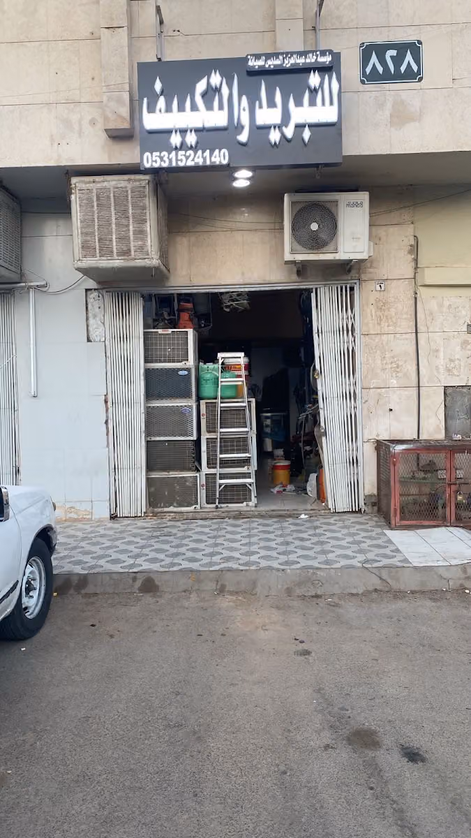 A/c technician work shop