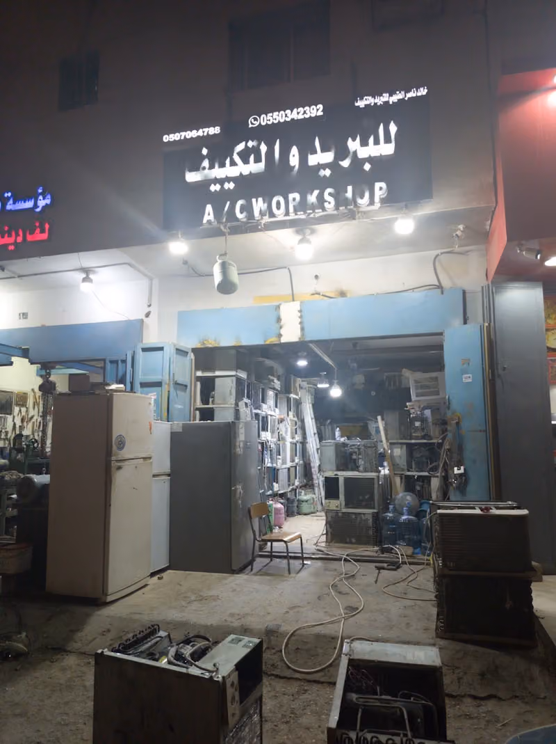 A/C Work shop